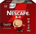 Necafe Classic 3 In 1